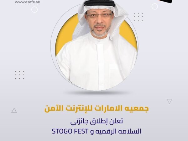 رفاهية الطلاب في العالم المادي والافتراضي